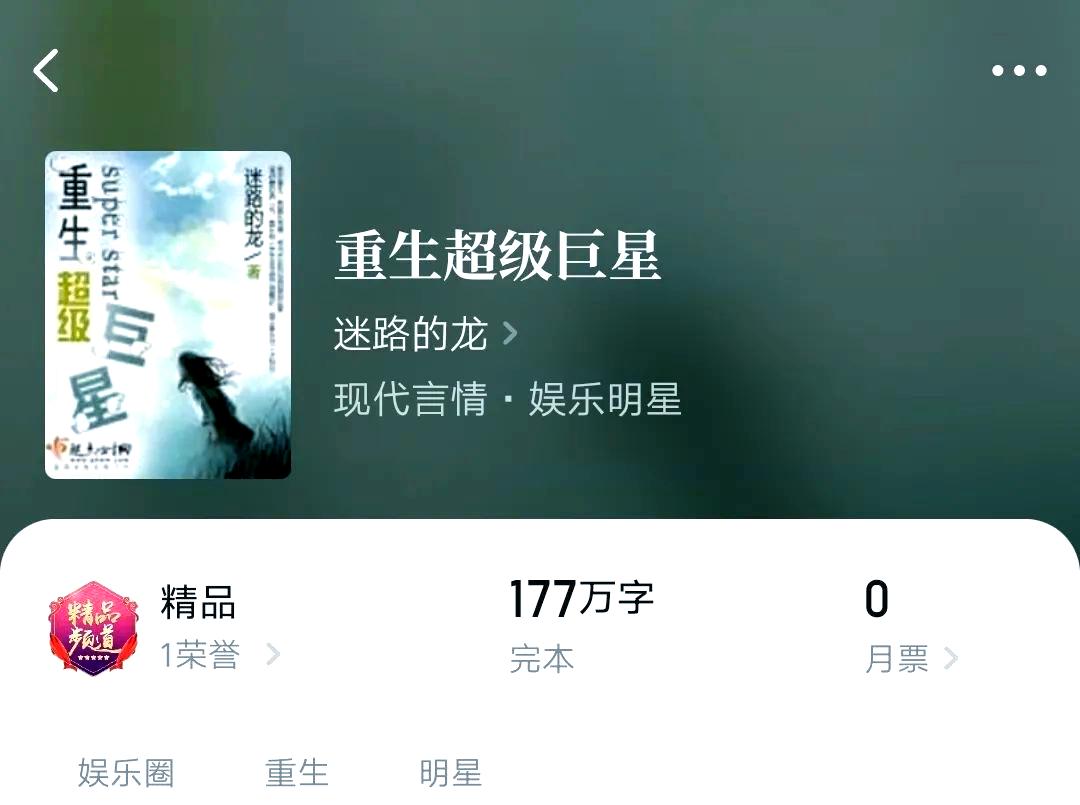 传奇再现(传奇再现林军和谁在一起了)